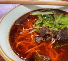 Beef Rice Noodles