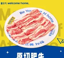 Original Cut Wagyu Beef