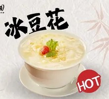 Original Cold Tofu Pudding
