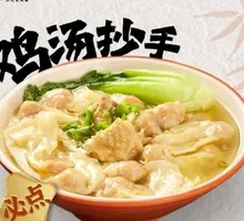 Fresh Bone Chicken Soup Dumplings