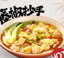 Tengjiao Big Dumplings