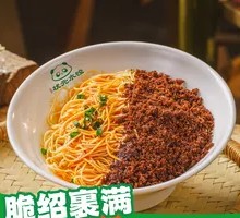 Crispy Pork Noodles