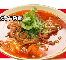 Beef Offal Daoxiao Noodles