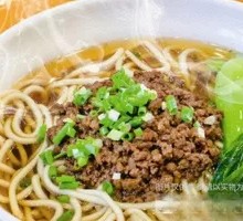 Red Sauce Mixed Noodles