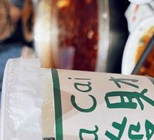 Natural Mung Bean Ice Drink