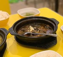 Braised Eggplant with Rice