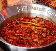 Spicy Red Pot