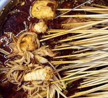 Spicy Red Oil Hot Pot Base