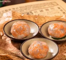 Fish Roe Shrimp Dumplings