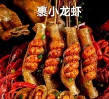 Tiao Pi Wrapped Crawfish