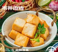 Fish tofu