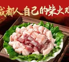 Firewood Braised Pork Belly