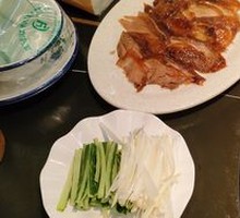 Peking Duck