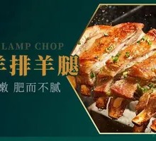 Roasted Lamb Ribs and Leg