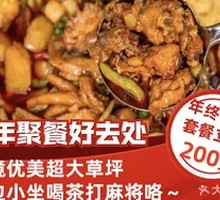 Stove-cooked Chicken