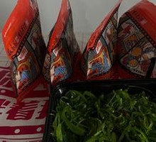 Chinese Seaweed
