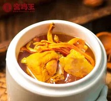 Bird's Nest Mushroom Chicken Soup