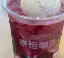 葡萄雪丸子幸运冰