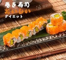 Yellow Peach Crab Roe Roll