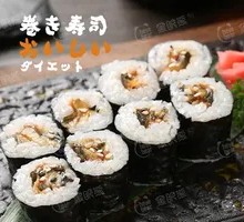 Large Eel Hand Roll