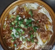 Mixed Sauce Rice Noodles