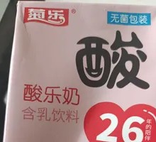 Jule Le Yogurt Drink