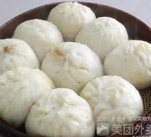 Mushroom Dumpling