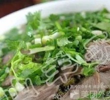 Beef Rice Noodles