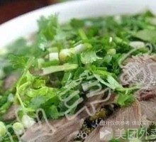 Offal Rice Noodles