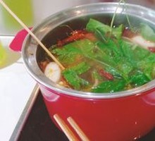 Hot Pot Mini