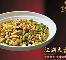Sichuan-style Rabbit in Large Plate