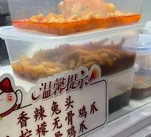 Lemon Garlic Boneless Chicken Feet