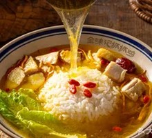 Simmered Chicken Rice