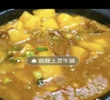 Beef Stewed with Potatoes