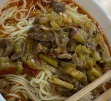Chicken Offal Noodles