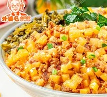 Potato and Meat Sauce Rice