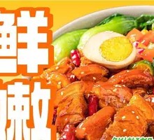 Tender Pork Shank Rice