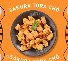 Crispy Fried Chicken