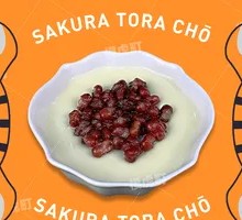 Red Bean Tofu Pudding