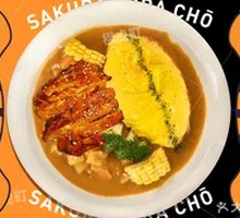 Orleans Leg Steak Curry Omelette Rice