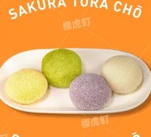 Snow Mille-Feuille Dumpling