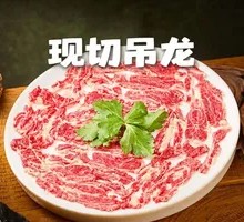 Freshly Sliced Wagyu Sirloin