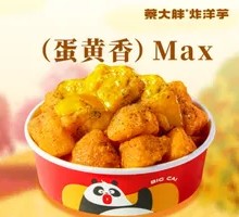 Salted Egg Yolk Potato Crisps