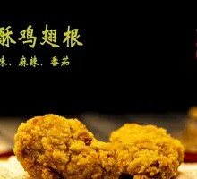 Crispy Chicken Drumsticks