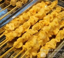 Chicken Skin Skewers