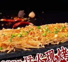 Enoki Mushroom