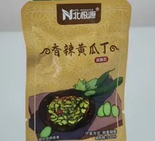 Spicy Cucumber Cubes