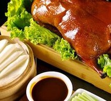 Peking Duck (Skeletal Parts Can Be Tossed with Five-Spice, Spicy, or Grilled Flavor)