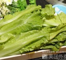 Green Vegetables