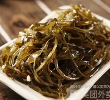 Thin seaweed strips
